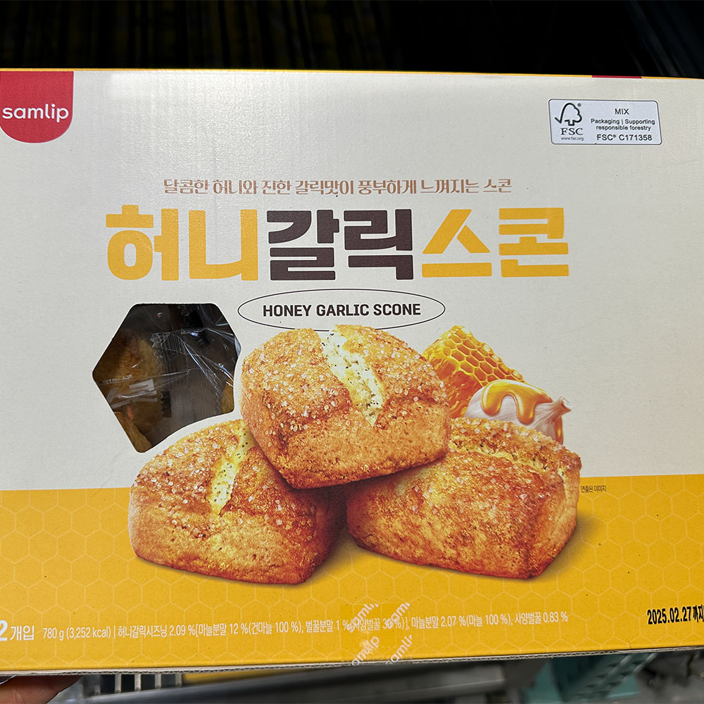 스콘 허니갈릭스콘