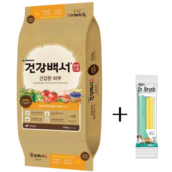 건강백서 피부 10.2kg +유산균껌 1봉세트 강아지 사료 대용량