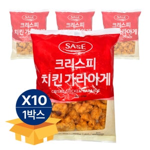 사세 크리스피 치킨 가라아게 1kg 냉동 x 10봉