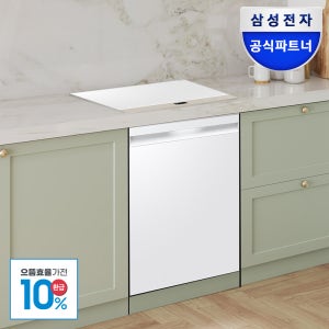 [으뜸효율] 삼성전자 비스포크 3구 인덕션 14인용 식기세척기 세트 DW80F73Y1UEW+NZ63DB607CFE 소비효율 1등급