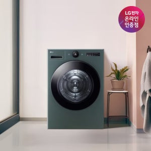 LG 오브제컬렉션 건조기 RD21GN 그린 21kg 대용량 이불 빨래건조기 1등급