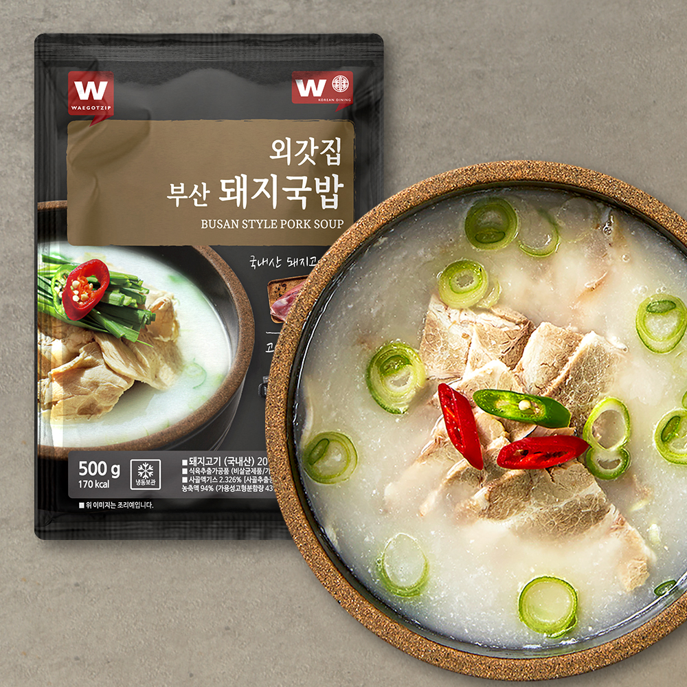 부산 돼지국밥