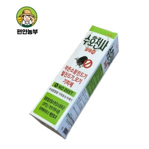 휴대용 여행용 뿌리는 모기기피제 모기퇴치제 스프레이 진드기기피제 해충박멸