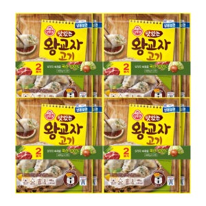 오뚜기 맛있는 왕교자고기 468g 8개