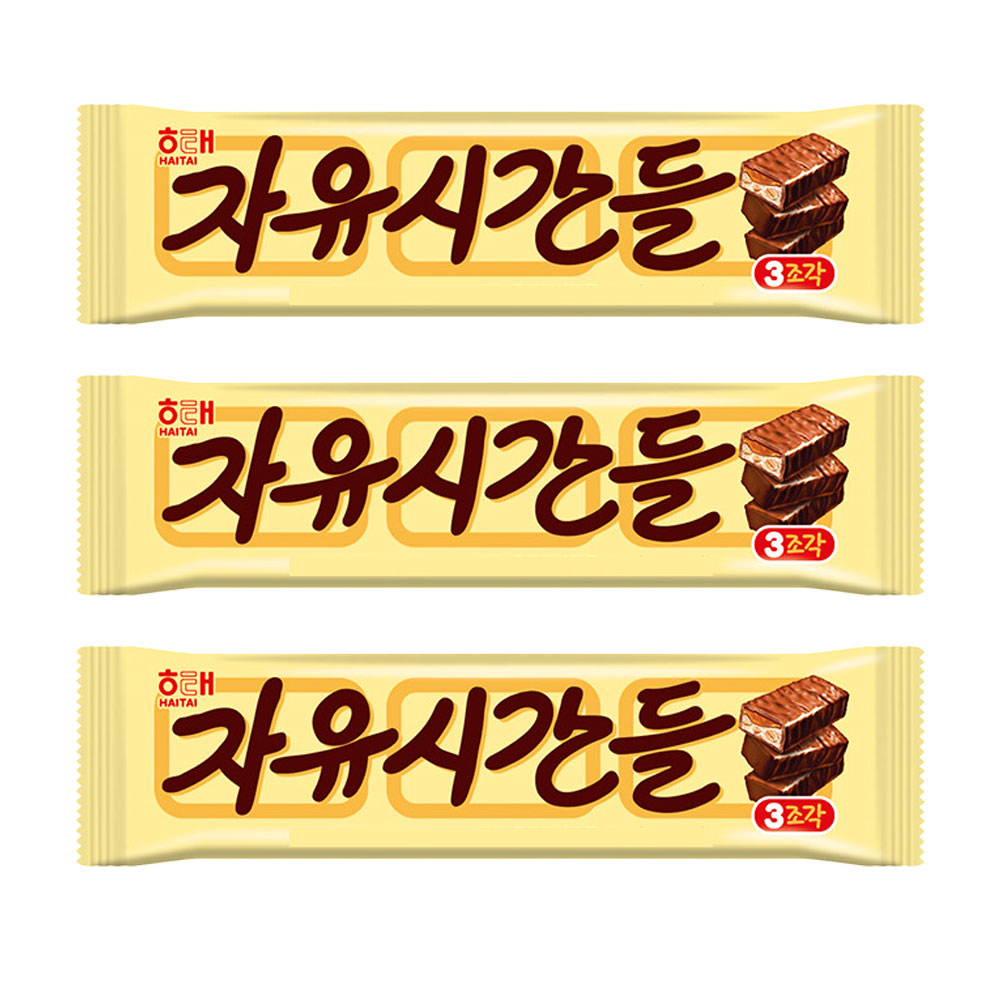 자유시간들 초콜릿 바