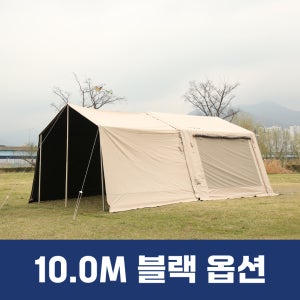 오투라이프 캠핑 에어노크 10.0 M블랙 옵션구매창 정면 스킨도어 2P(폴리)