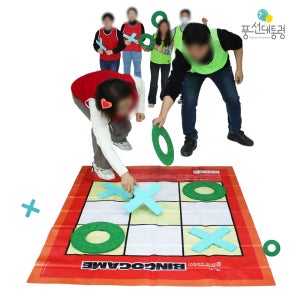풍선대통령 달려야 Hany 빙고게임 1.2M 대형 9칸 BINGO 팀대항전 행사장 단체 교육 스포츠 체육 놀이 도구