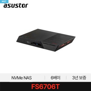 ASUSTOR 아수스토어 FS6706T 4코어 M.2 6베이 SSD 전용 NAS 대원씨티에스