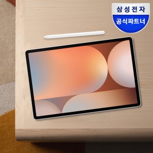 삼성 갤럭시탭 S10플러스 WiFi 512GB 31.5cm(12.4형) 플래티넘실버 S펜포함
