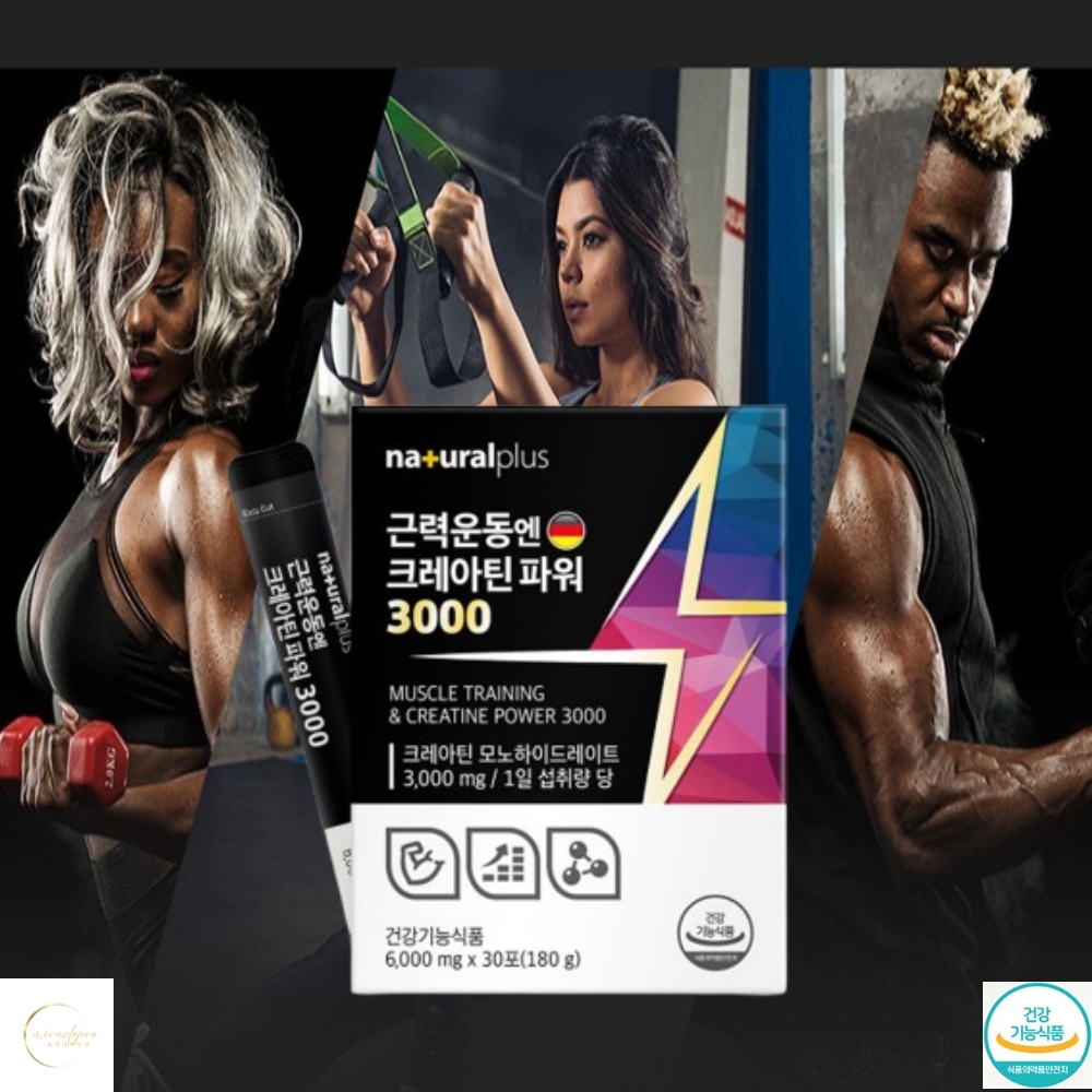 플러스 근력운동엔크레아틴파워3000 30포 크레아틴모노하이드레이트 <b>헬스</b>보충제 <b>헬스</b>보조제 지방<b>제로</b>