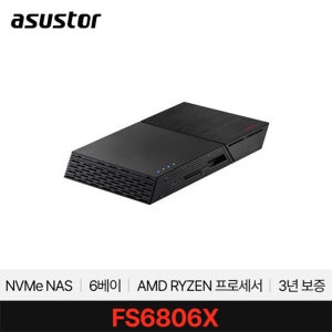 ASUSTOR 아수스토어 FLASHSTOR 6 Gen2 FS6806X 6베이 M.2 NVMe SSD 기업용 NAS 대원씨티에스