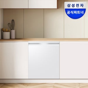 삼성 비스포크 AI 식기세척기 14인용 1등급 빌트인 DW80F73X1UEW 열풍건조