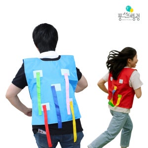 풍선대통령 꼬리잡기 놀이 게임 조끼형 2개입 1세트 나 잡아봐라 레트로 게임 어른 커플놀이