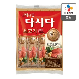 다시다 명품 골드 쇠고기 96g, 1개