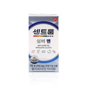 센트룸 실버 맨 멀티비타민 미네랄 70정