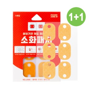 1+1 콘센트 소화패치 붙이는 소화기 멀티탭 소화테이프 돼지코형 스티커6P 화재방지 예방