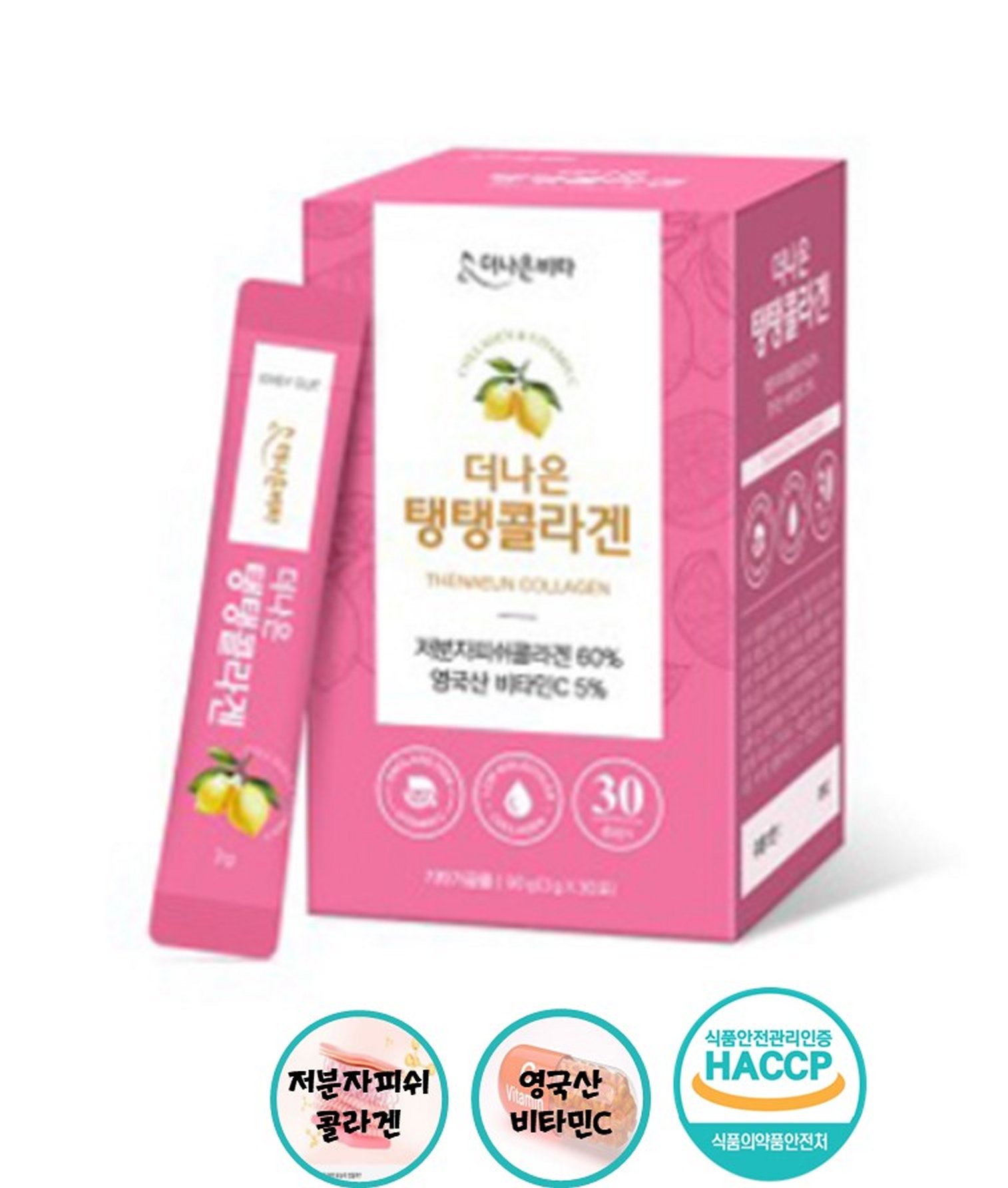 [<b>저분자 피쉬 콜라겐</b>] 더나은탱탱<b>콜라겐</b> set <b>90g</b>, 1개