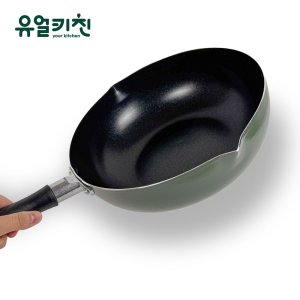 유얼키친 업소용 웍 가벼운 코팅 볶음팬 궁중팬 스피드웍 24cm