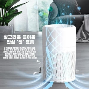 미니 공기청정기 자동차 저소음 공기청정기