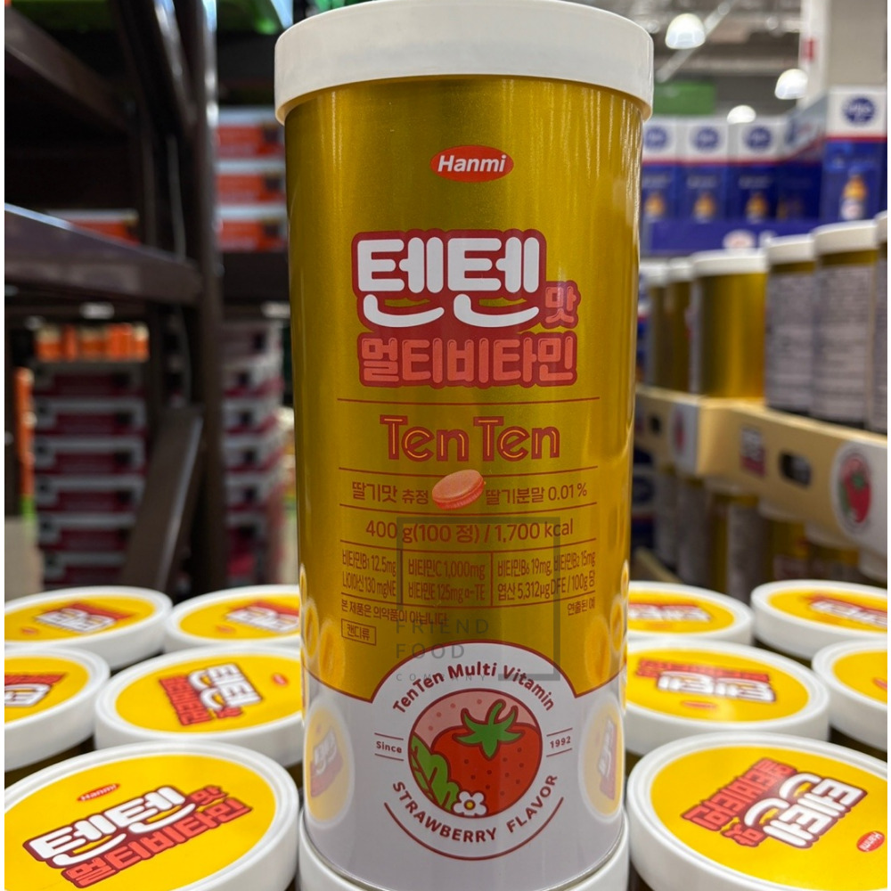 텐텐 한미 멀티비타민 100정 어린이영양제 씹어먹는 종합비타민 텐텐츄정