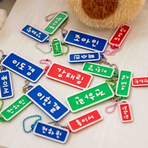 디디디삼촌 유치원 어린이집 가방 네임택 물통 캐리어 선물