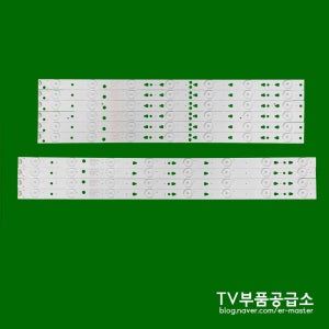 인켈 SD48MK SD48MW 재원전자 AV4800FLED OS4800LED DM480FLED TL4800FLED 수리용 백라이트