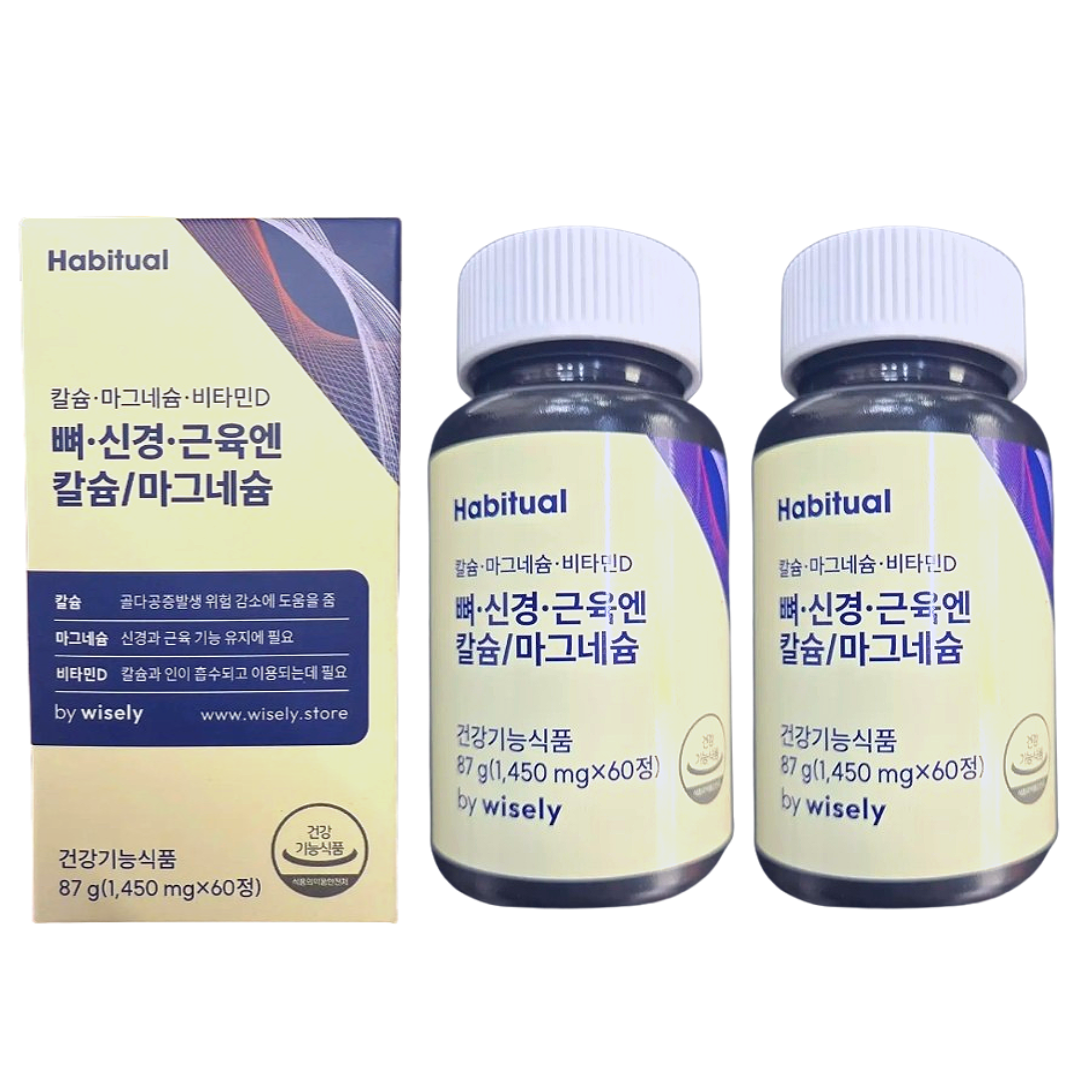 <b>와이즐리</b> 칼마디 <b>해비추얼</b> 칼슘 <b>마그네슘</b> 비타민D 60정 2박스