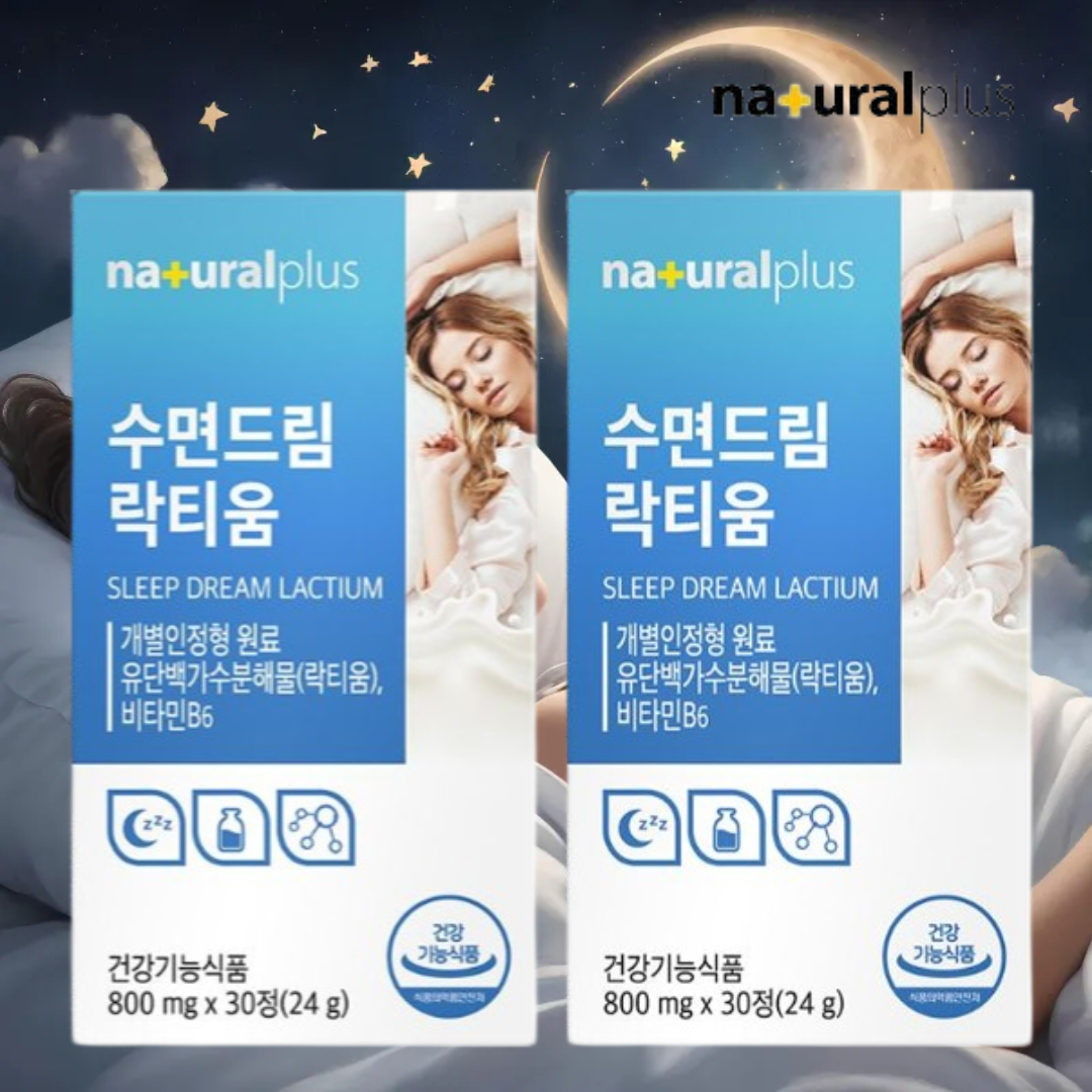 내츄럴플러스 <b>수면</b>드림 락티움 2박스