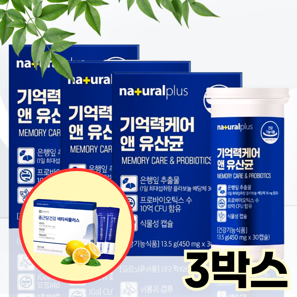 비피도박테리움 롱검 람노서스 다니스코 유산균 비피더스균 30캡슐, 3개