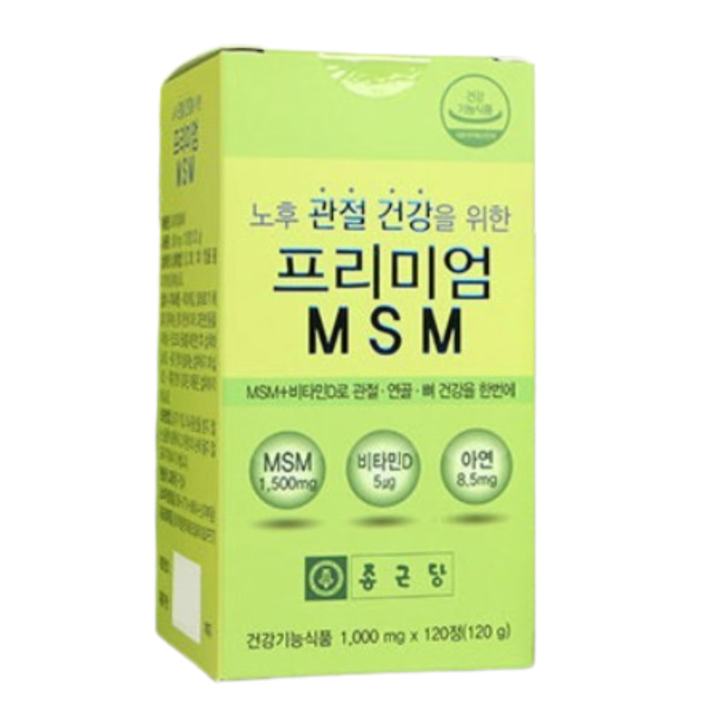 부모님 퇴행성 <b>무릎</b>연골 고관절 손목 손가락마디 관절영양제 MSM 120정(2개월)