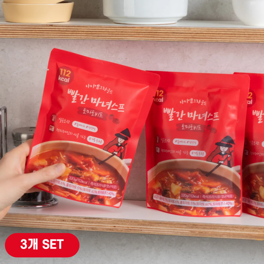 아이엠그라운드 마녀스프 320g 3개 토마토 비프 다이어트 <b>식단관리</b> 식사대용 야채 스튜