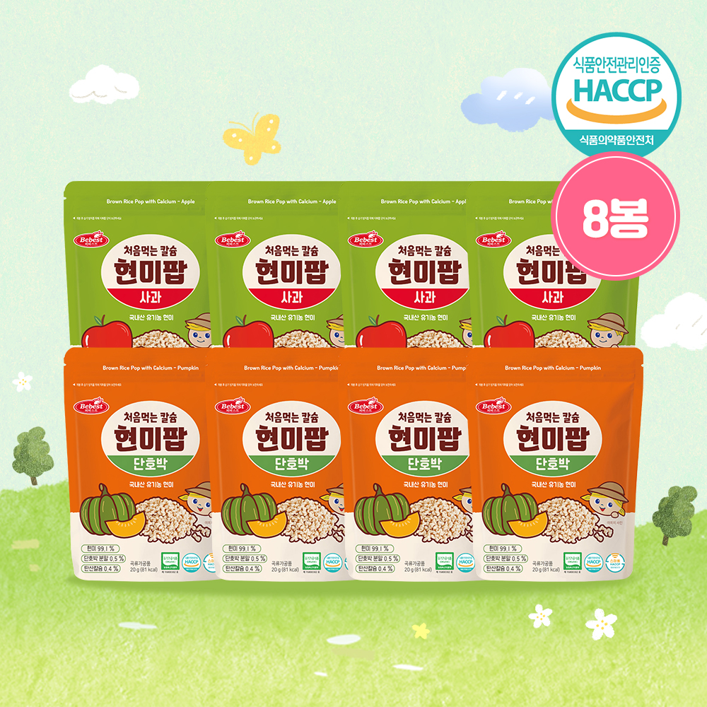 처음먹는 칼슘 현미팝 - 사과 제품 이미지