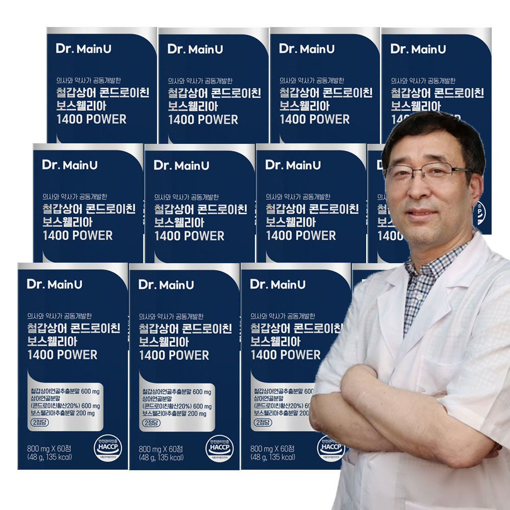 철갑상어 콘드로이친 보스웰리아 1400 파워 상어 6형 철갑<b>상어연골</b> 관절 60정, 12개