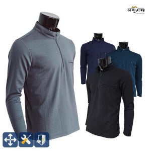 야인시대 봄가을 워라벨 작업 티셔츠 BTR402