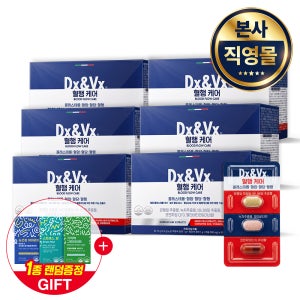 [사은품랜덤증정] 덱스벡스 혈행케어 콜레스테롤 혈당개선 징코 코큐텐 30개입, 6개