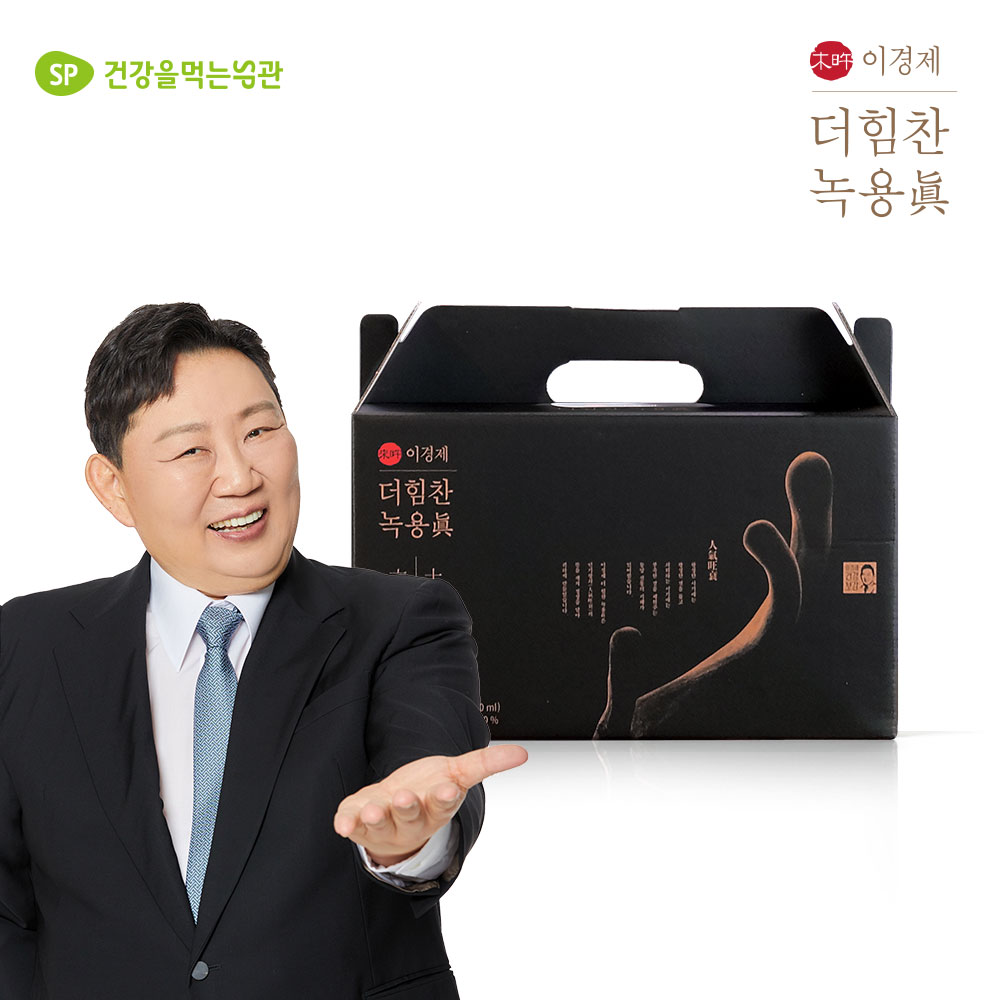 [본사운영] 이경제 더힘찬 녹용진 (60ml x 30포) x 1박스