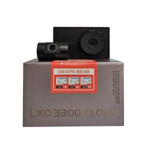 파인뷰 LXQ3300 CLOUD 단품 2채널블랙박스 설치비 미포함