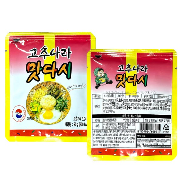 군대맛다시 군용 고추나라 맛다시 90g 볶음고추 5개