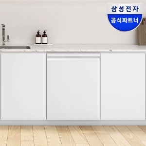 삼성 비스포크 12인용 AI 식기세척기 DW80F71Y1UEW