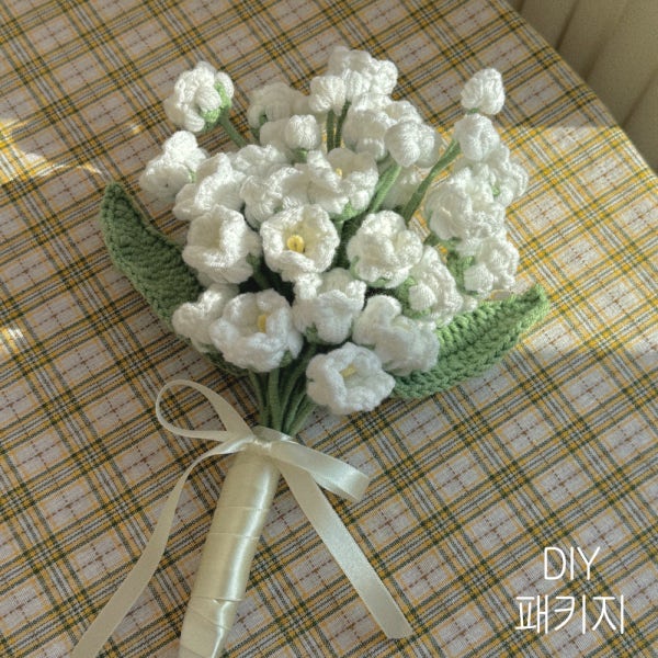 은방울꽃 부케 뜨개 꽃다발 DIY 뜨개꽃 핸드메이드 코바늘 패키지