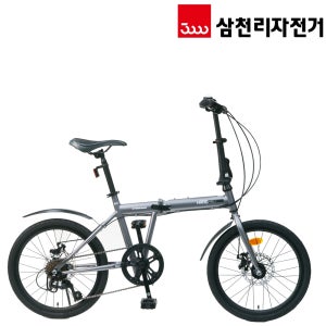 2026 삼천리 하로D플러스 접이식 원터치7단 생활용 출퇴근 디스크브레이크 미니벨로 자전거