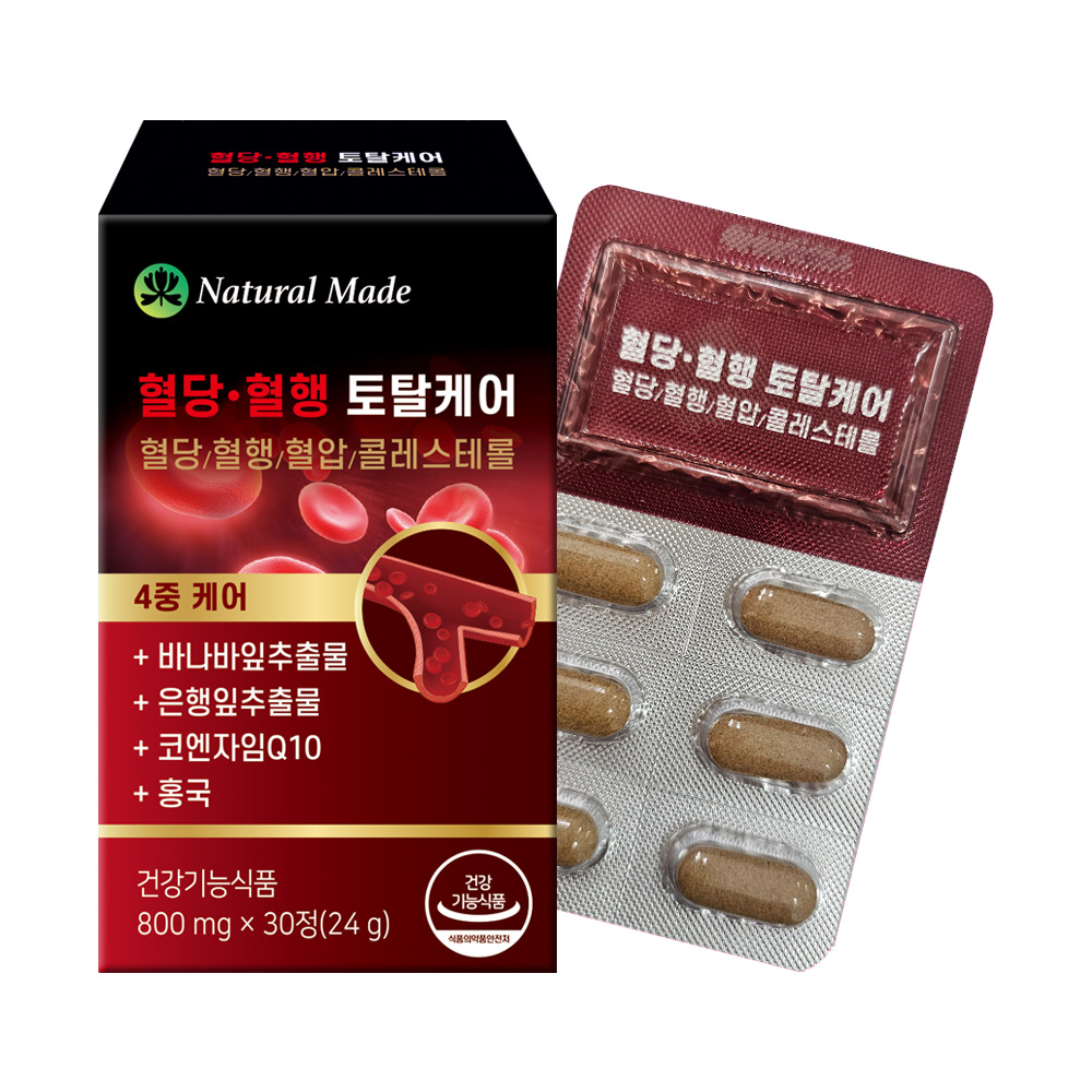 네츄럴<b>메이드</b> 혈당 혈행 토탈케어 800mg x 30정