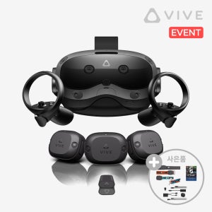 HTC VIVE 포커스 비전 얼티미트 트래커 3+1 번들 패키지