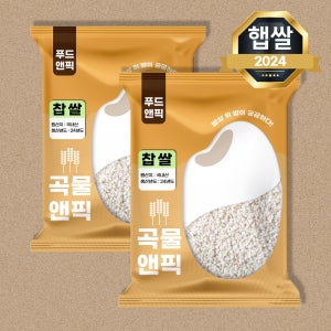 곡물앤픽 국산 찹쌀 4kg 10kg 햅찹쌀
