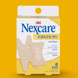 손끝 밴드 손가락 끝 손톱 상처 보호 방수 반창고 갈라짐 드레싱 전용 아쿠아 밴드 8p 12개