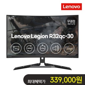 (봄맞이특가) 레노버 게이밍 모니터 R32qc-30 QHD 180Hz 커브드 스피커 67C8GAC1KR (32인치)