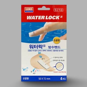 손끝 밴드 손가락 끝 손톱 상처 보호 방수 반창고 갈라짐 드레싱 전용 아쿠아 밴드 4p 20개