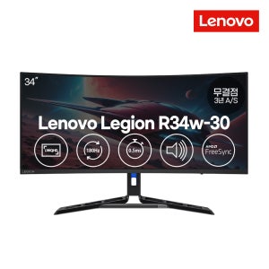 레노버 게이밍 모니터 R34w-30 UWQHD 180Hz 커브드 스피커 67C7GACBKR (34인치)