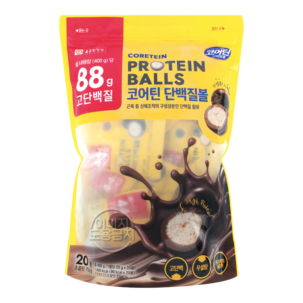 [코스트코] 종근당건강 코어틴 단백질볼 400g (20gX20봉) 프로틴볼 고단백
