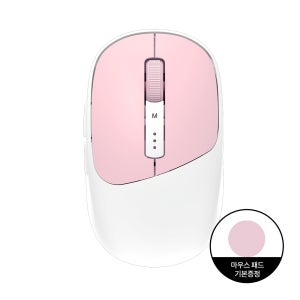 BM200 듀얼무선 초경량 무소음마우스 (마우스패드 기본제공) 베이비핑크